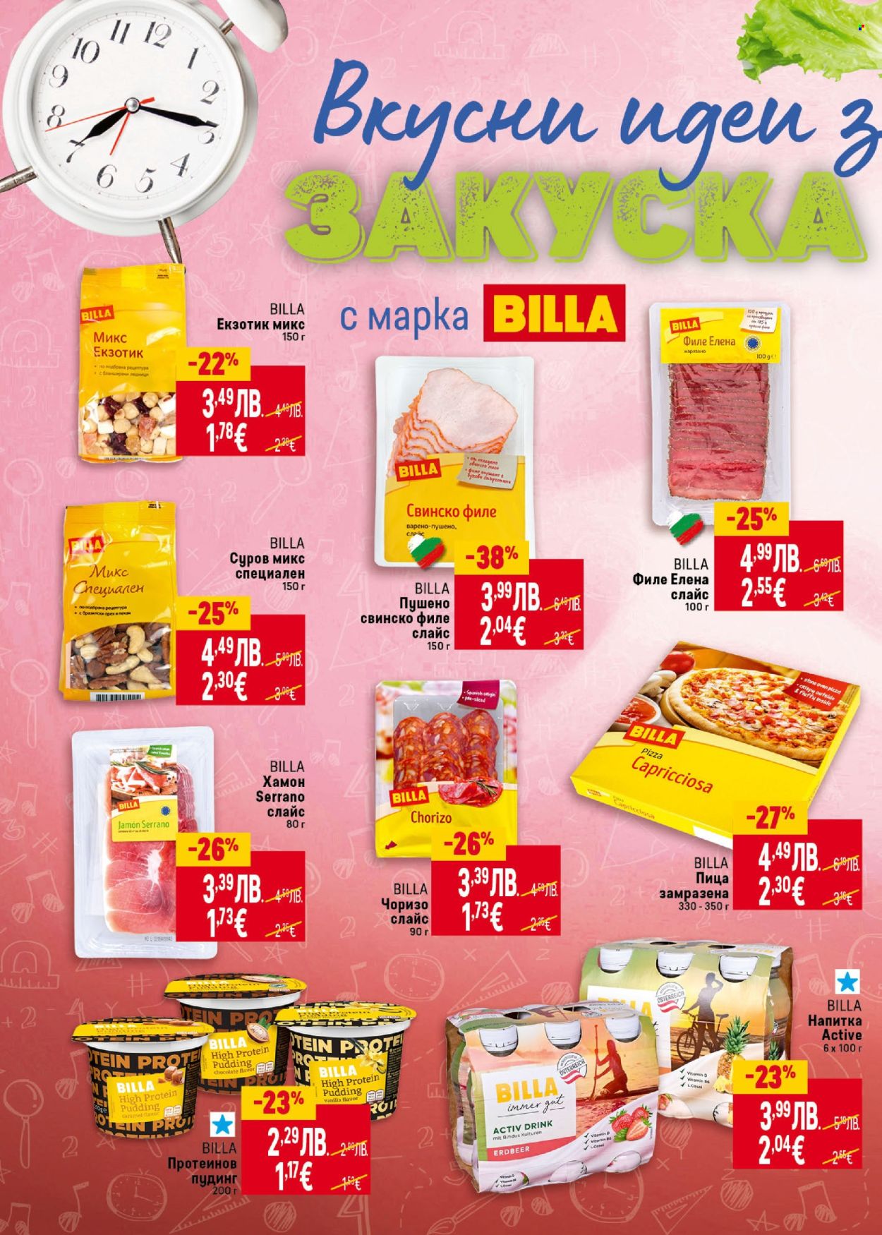 Брошура на BILLA - 02.10.2025 - 08.10.2025. Страница 10