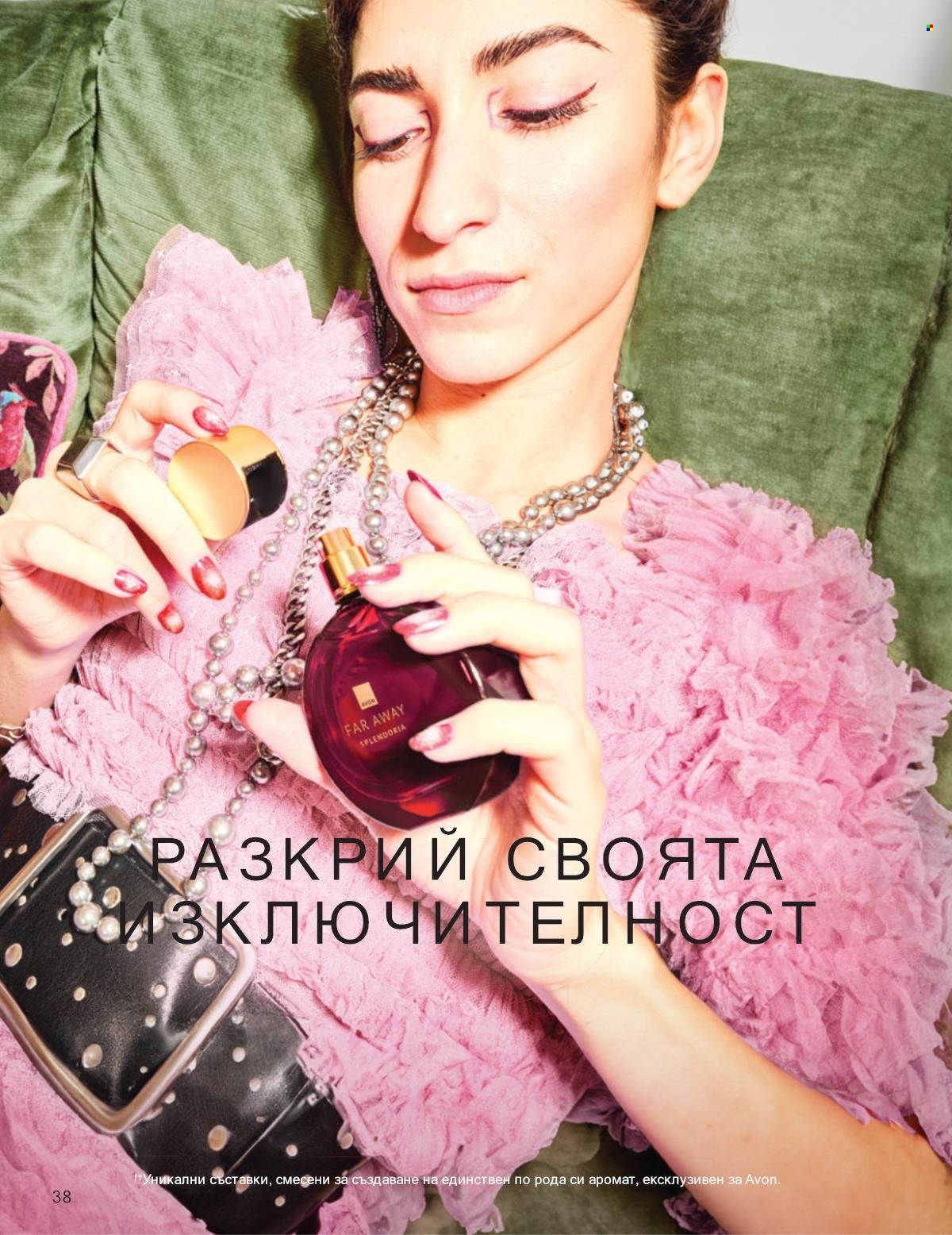 Брошура на Avon - 01.10.2025 - 31.10.2025. Страница 38