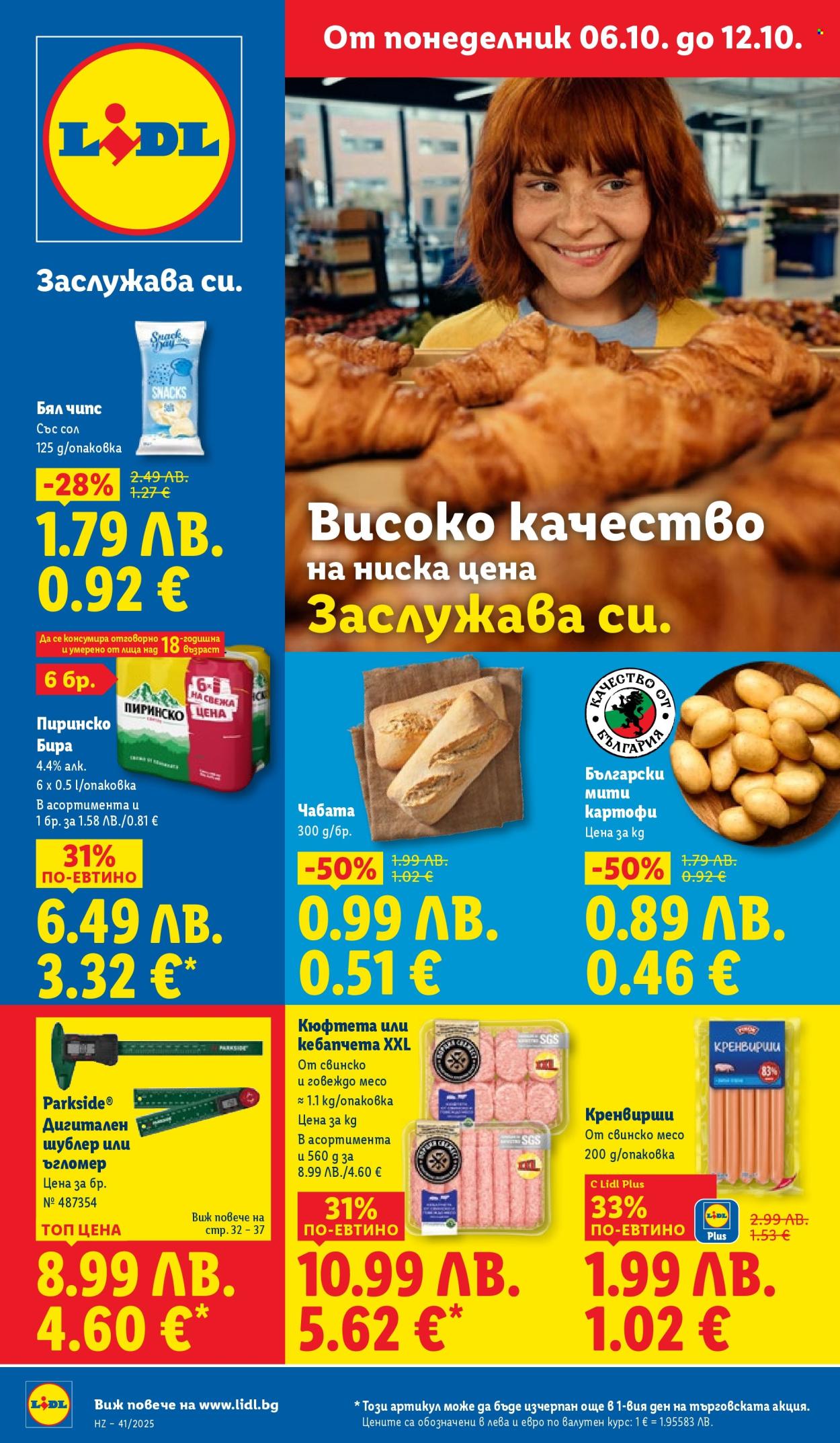 Брошура на Лидл - 06.10.2025 - 12.10.2025. Страница 1