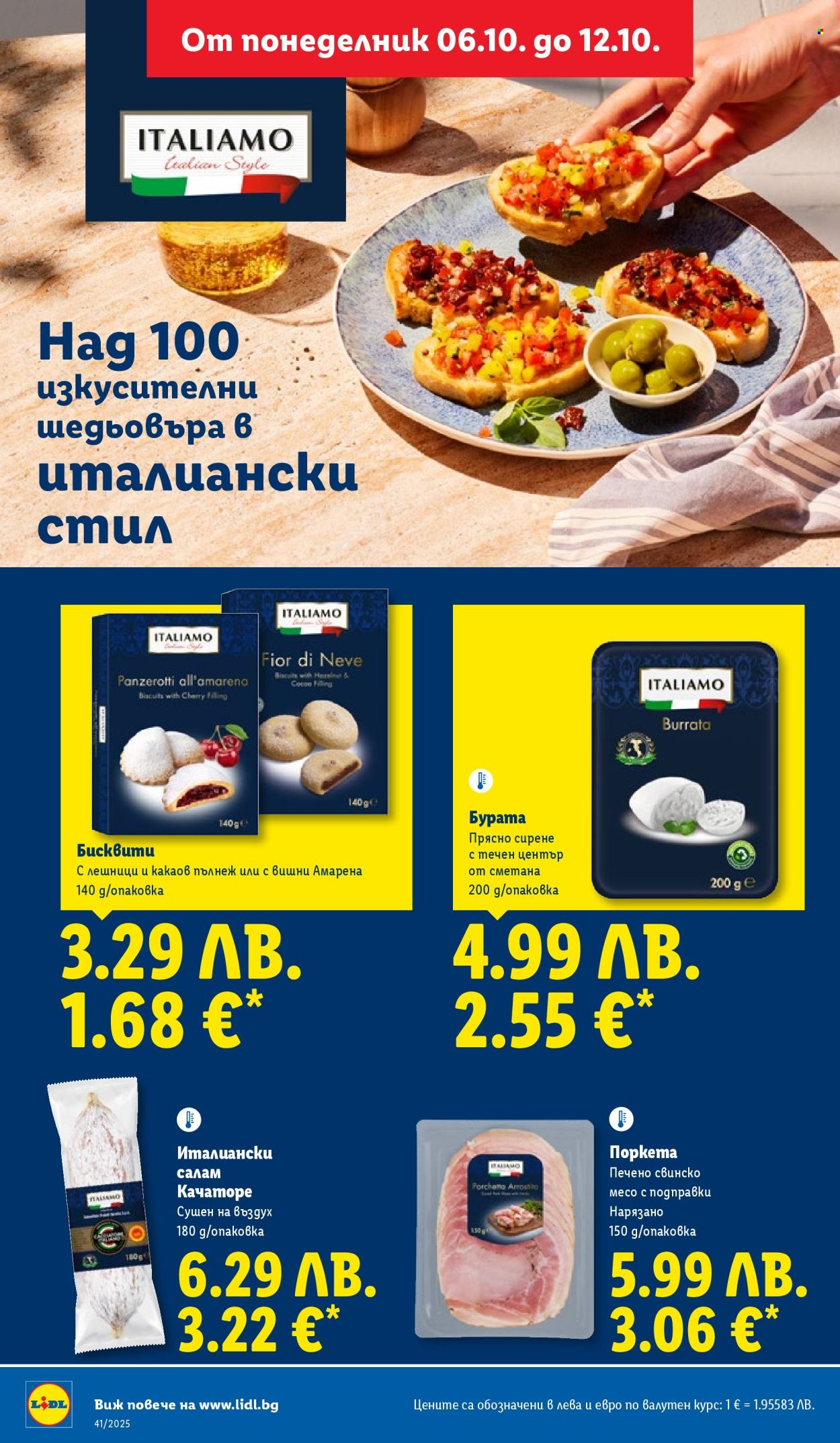 Брошура на Лидл - 06.10.2025 - 12.10.2025. Страница 10