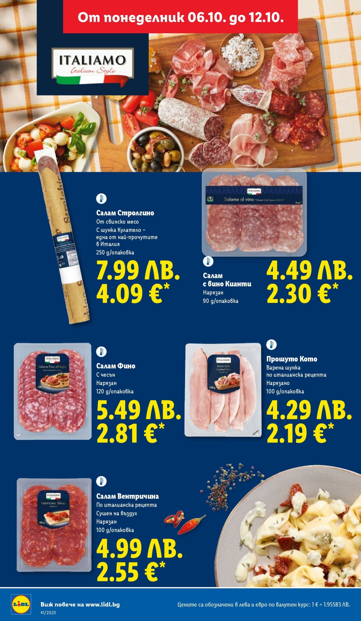 Брошура на Лидл - 06.10.2025 - 12.10.2025. Страница 12