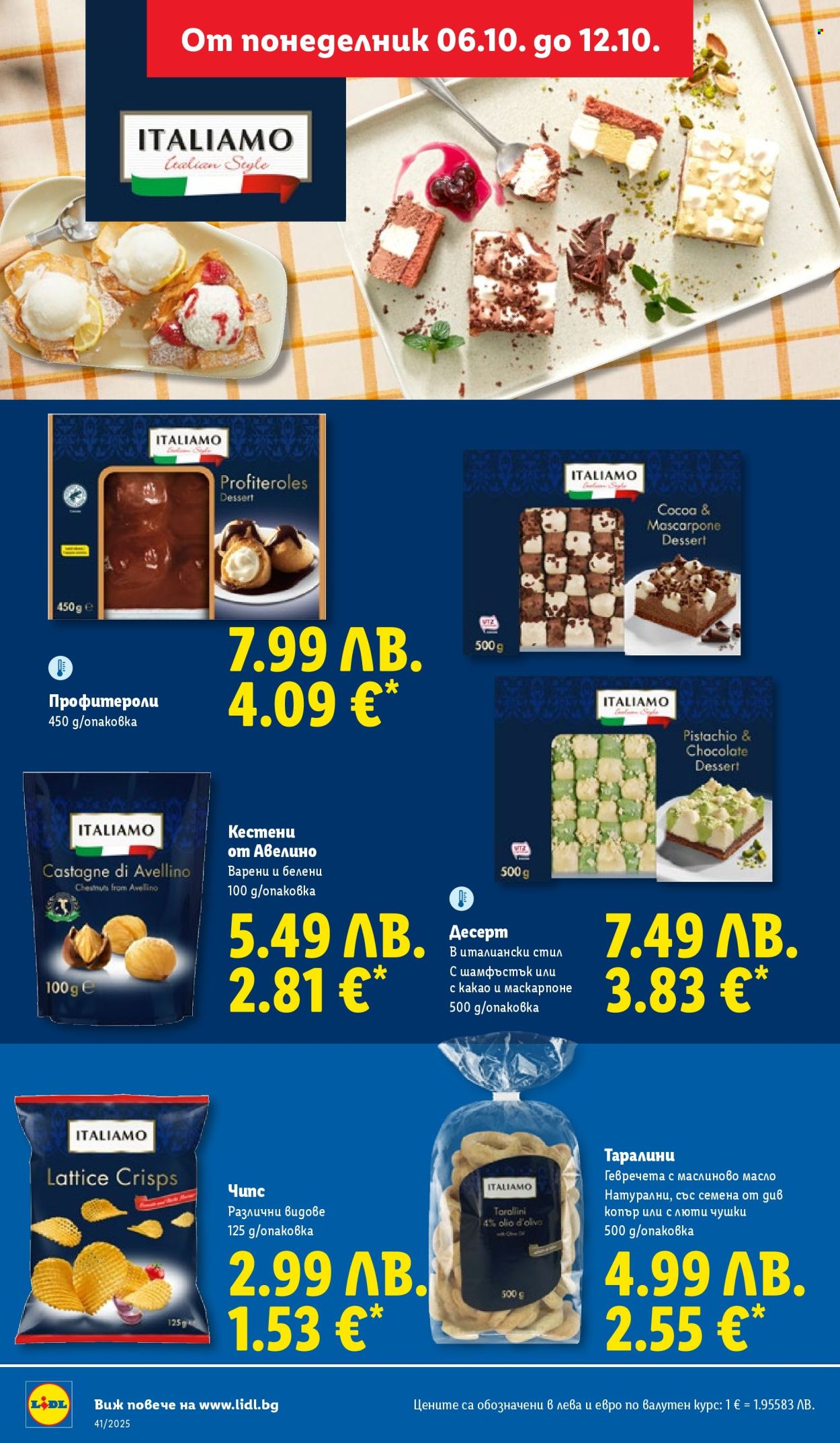 Брошура на Лидл - 06.10.2025 - 12.10.2025. Страница 20