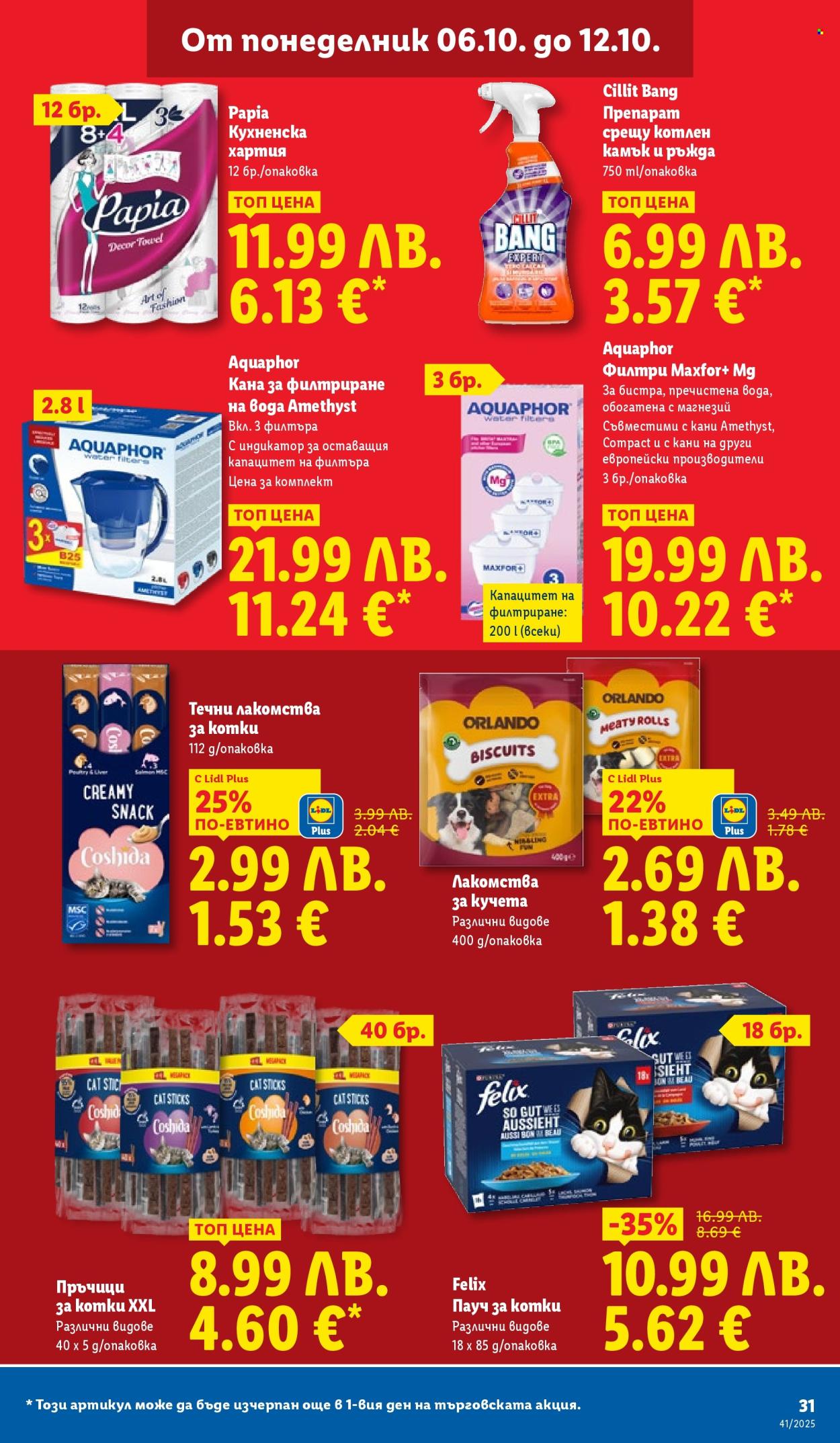 Брошура на Лидл - 06.10.2025 - 12.10.2025. Страница 31