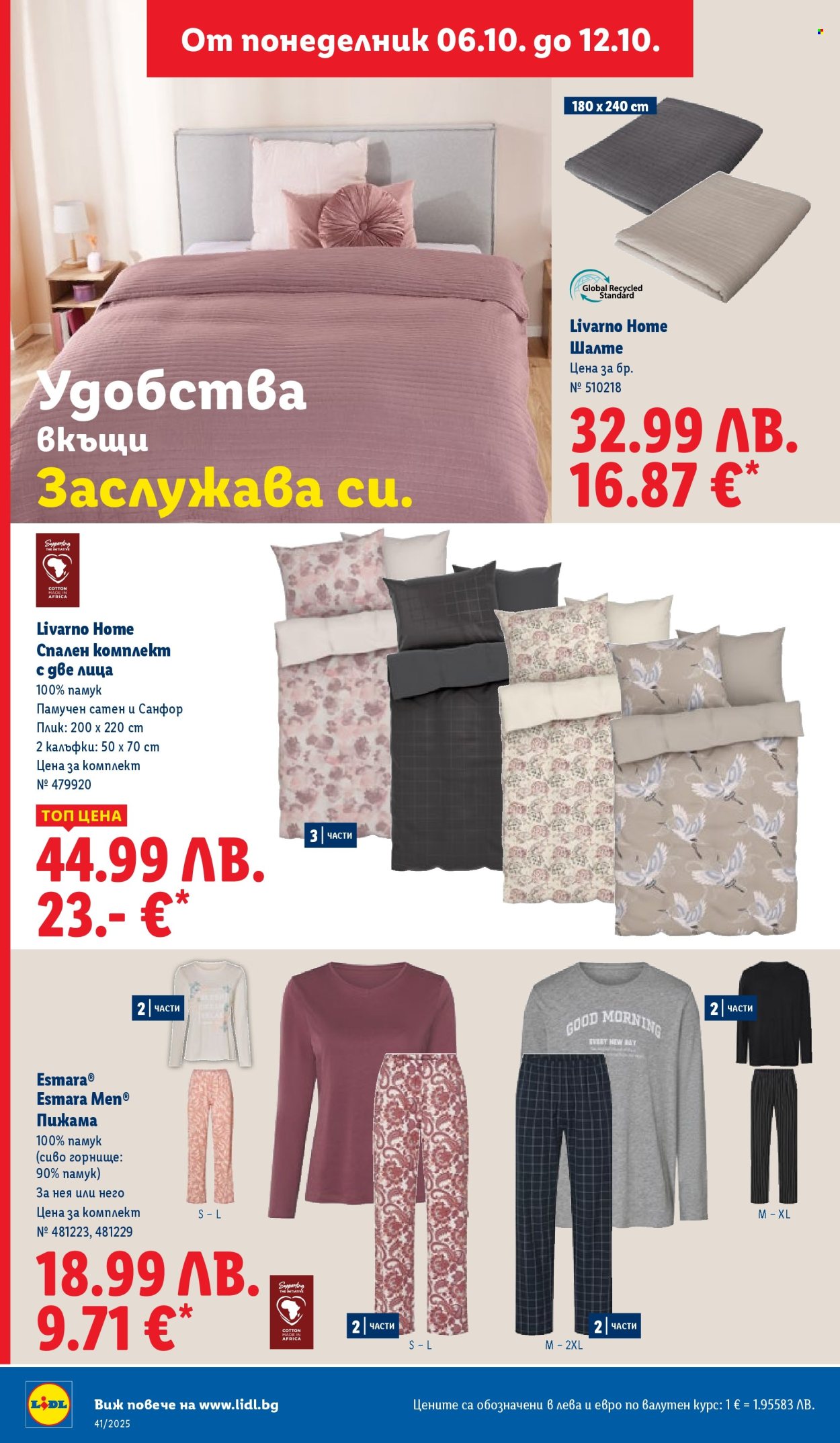 Брошура на Лидл - 06.10.2025 - 12.10.2025. Страница 38