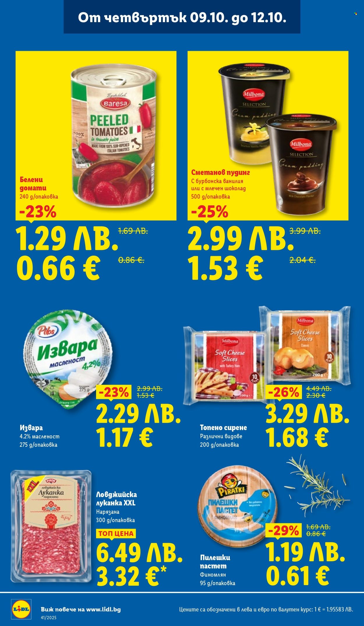 Брошура на Лидл - 06.10.2025 - 12.10.2025. Страница 64