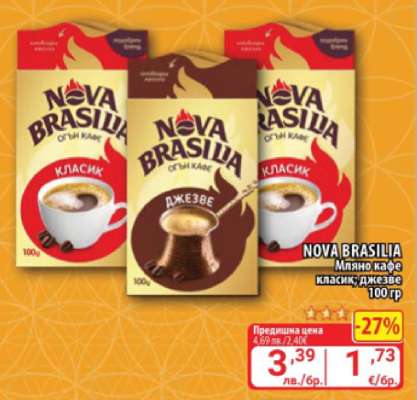 NOVA BRASILIA