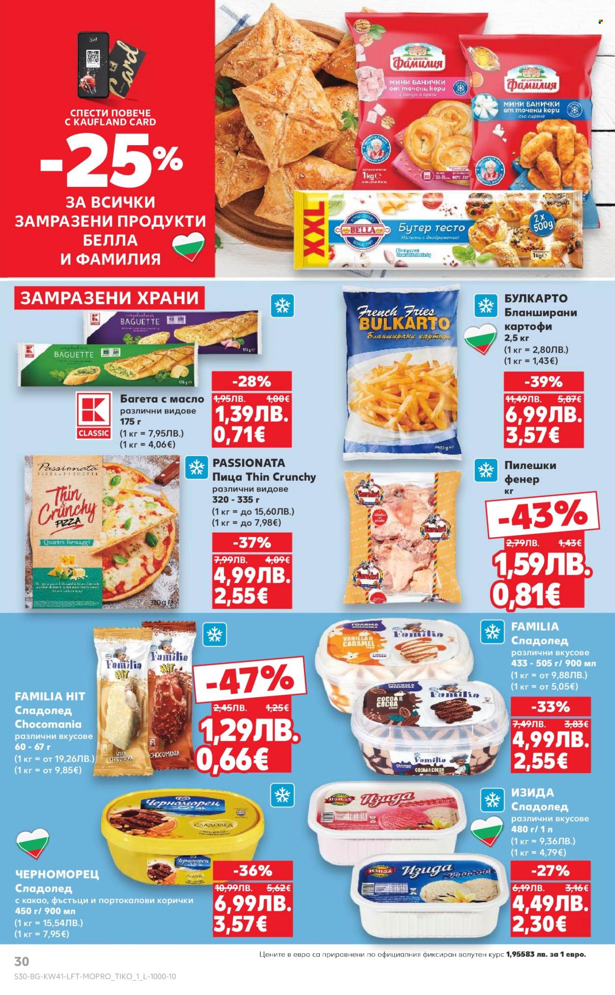 Брошура на Кауфланд - 06.10.2025 - 12.10.2025. Страница 30
