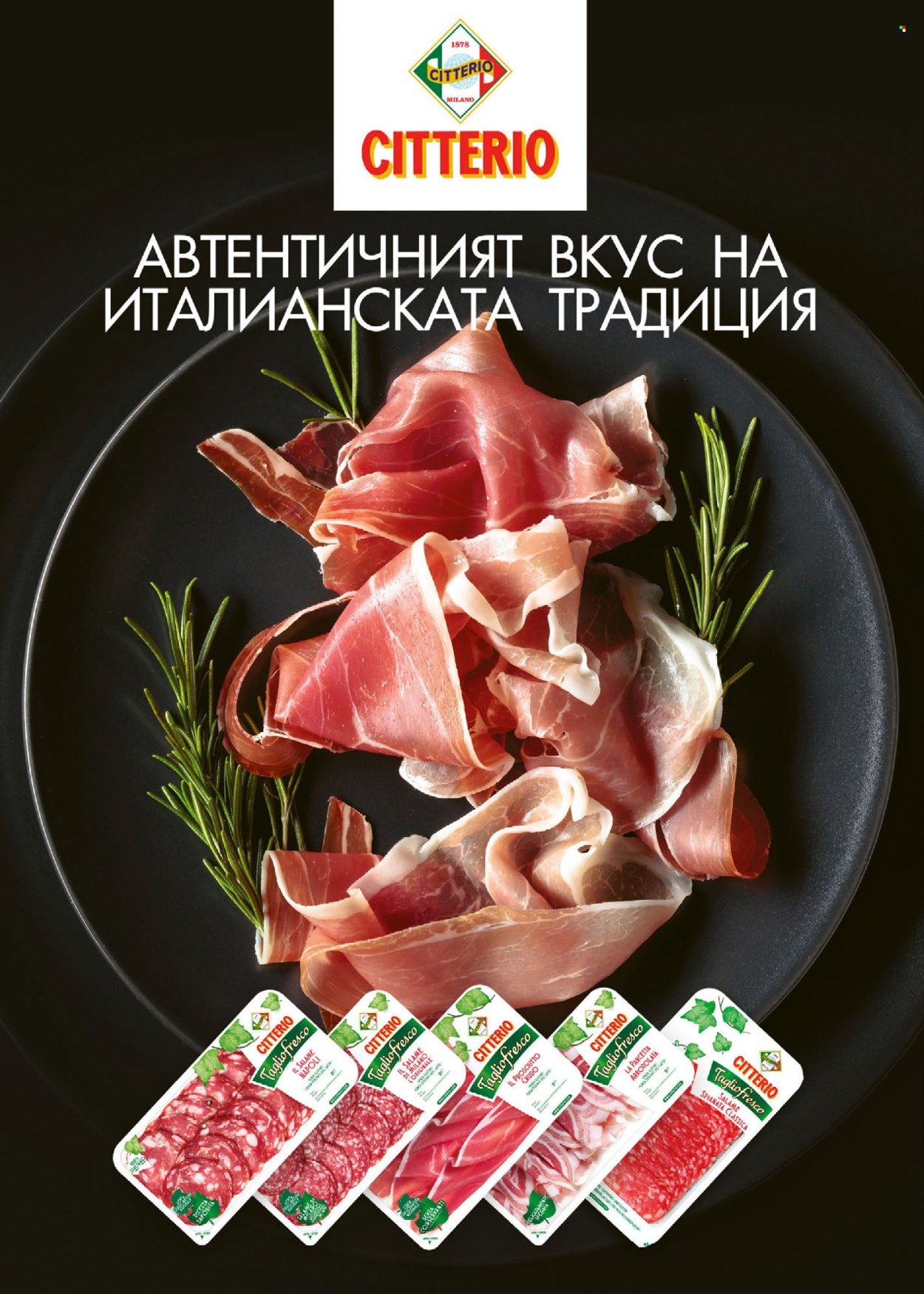 Брошура на BILLA - 09.10.2025 - 05.11.2025. Страница 14