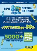 leaflet