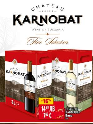CHATEAU KARNOBAT Вино