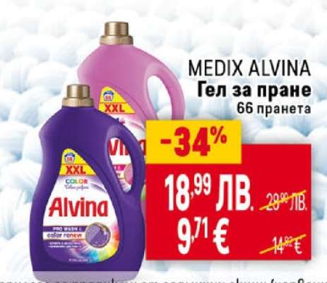 MEDIX ALVINA