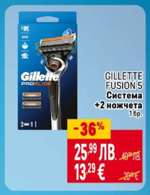 GILLETTE FUSION 5 Система +2 ножчета