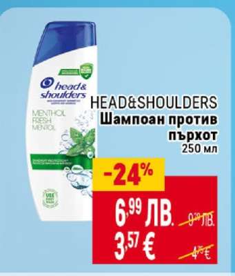HEAD & SHOULDERS