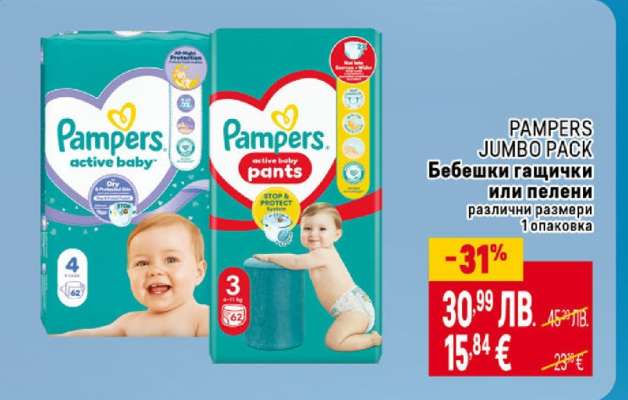 Pampers Jumbo Pack