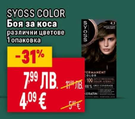 SYOSS COLOR