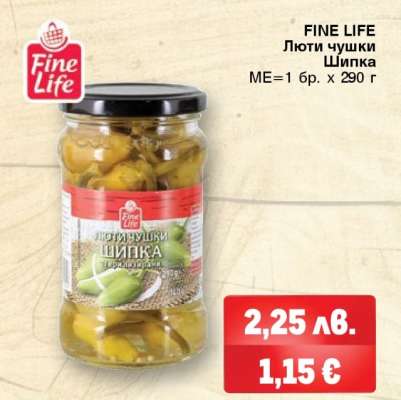 FINE LIFE Люти чушки Шипка