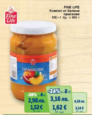 FINE LIFE Компот от белени праскови