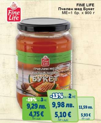 FINE LIFE Пчелен мед Букет