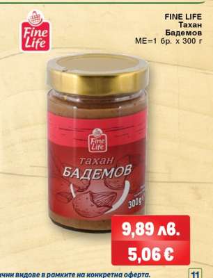 FINE LIFE Тахан Бадемов