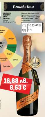 Mionetto Prosecco DOC Treviso