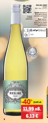 RIESLING CRABO