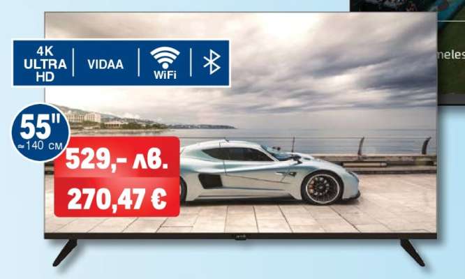 Телевизор 55"