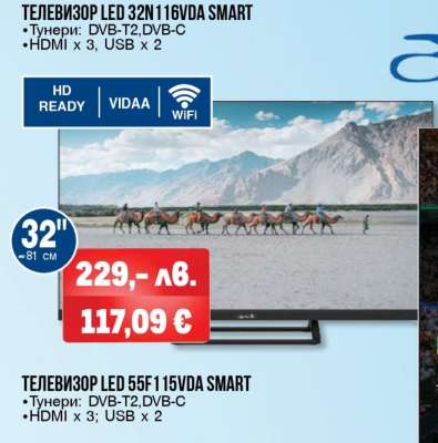 Телевизор LED 32N116VDA Smart