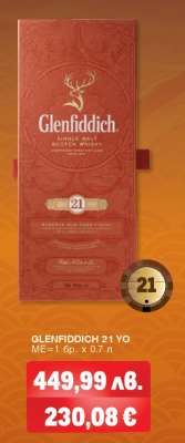 GLENFIDDICH 21 YO