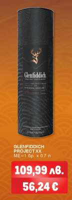GLENFIDDICH PROJECT XX