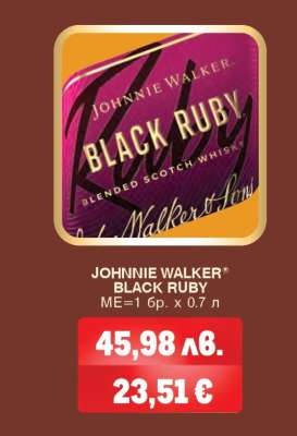JOHNNIE WALKER BLACK RUBY