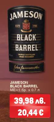 JAMESON BLACK BARREL