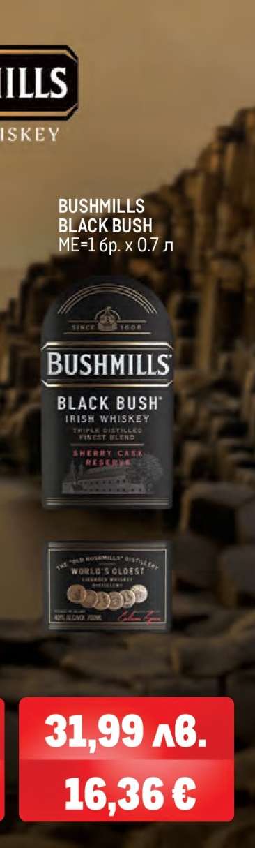 BUSHMILLS BLACK BUSH