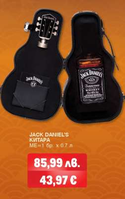 JACK DANIEL'S KITARA