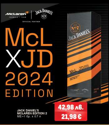 JACK DANIEL'S MCLAREN EDITION 2