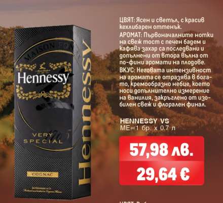 HENNESSY VS