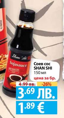 Соев сос SHAN SHI