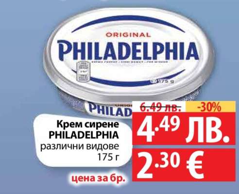 Крем сирене PHILADELPHIA