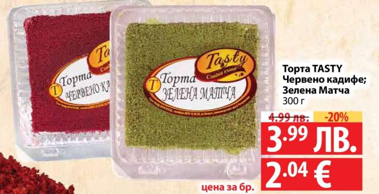 Торта TASTY червено кадифе; зелена матча