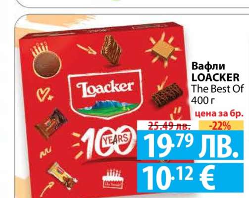 Вафли LOACKER The Best Of 400 г