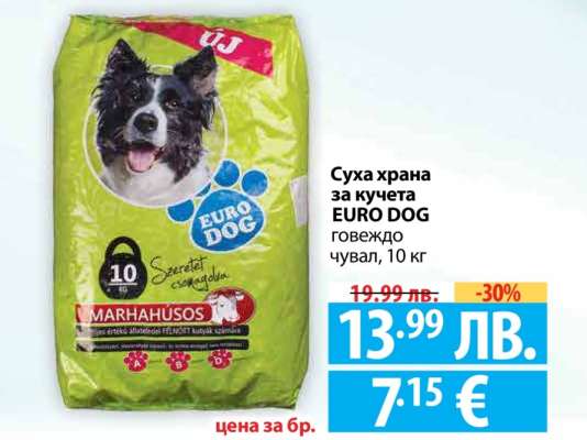 Суха храна за кучета EURO DOG