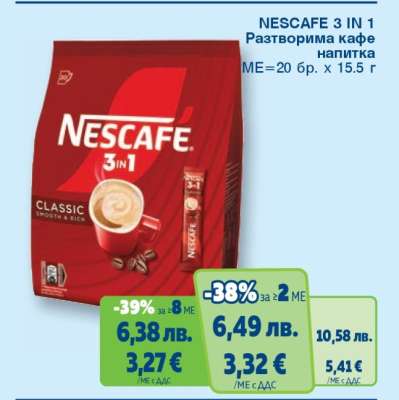 NESCAFE 3 IN 1