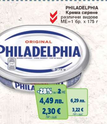PHILADELPHIA