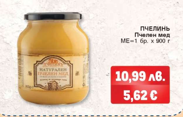 Пчелен мед