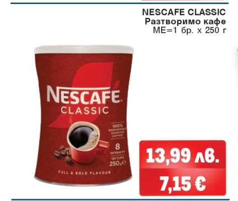NESCAFE CLASSIC