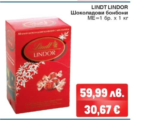 Lindt Lindor