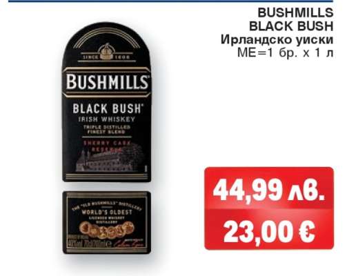 BUSHMILLS BLACK BUSH