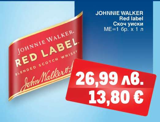 JOHNNIE WALKER Red Label