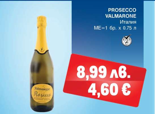 PROSECCO VALMARONE