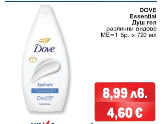 DOVE Essential Душ гел