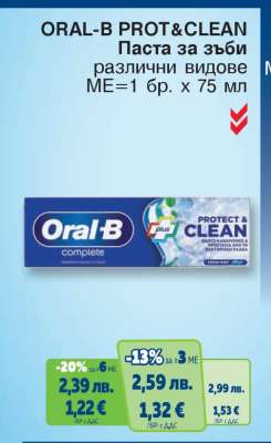 ORAL-B PROT&CLEAN